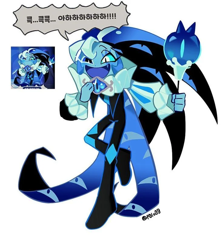 Shadow milk cookie 
