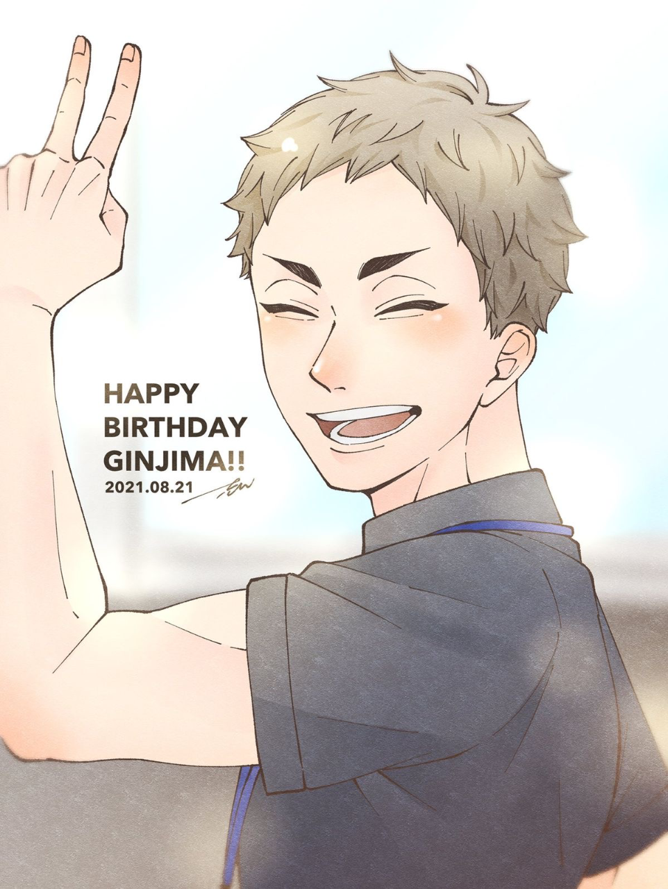 Hitoshi Ginjima