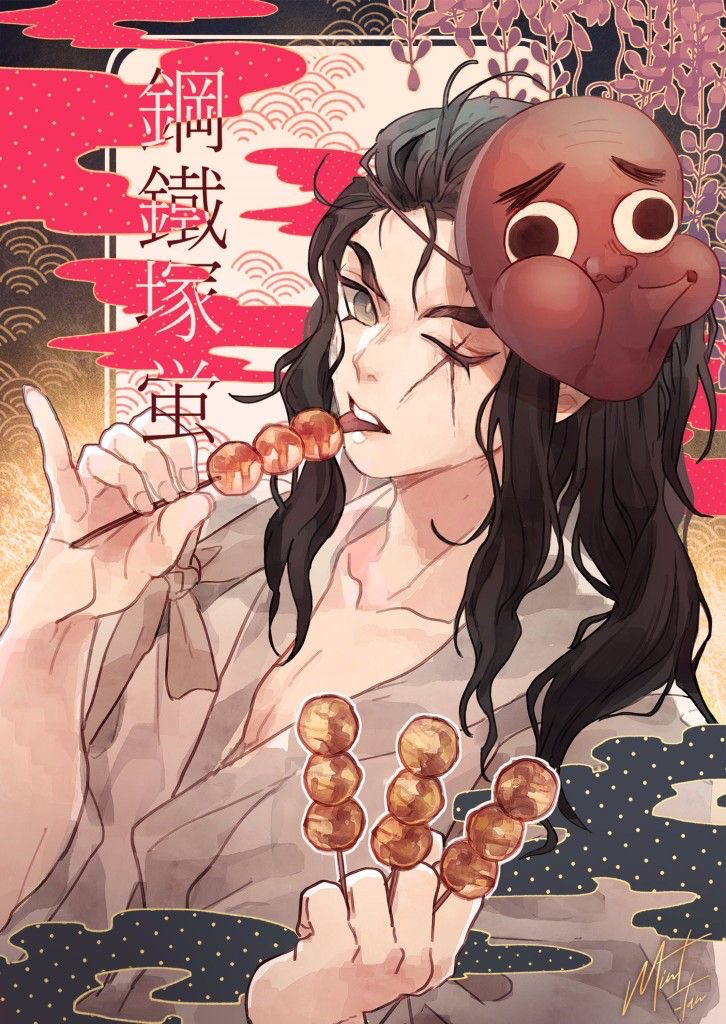 Haganezuka