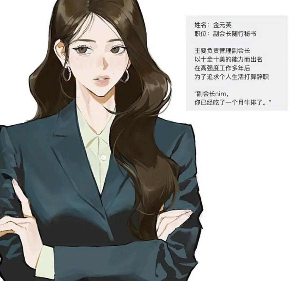 Kim Won-young 