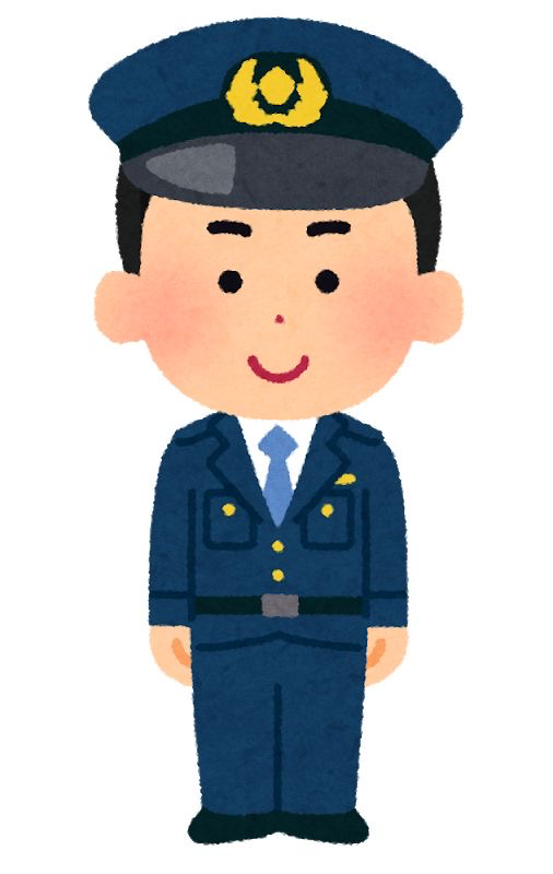 policia