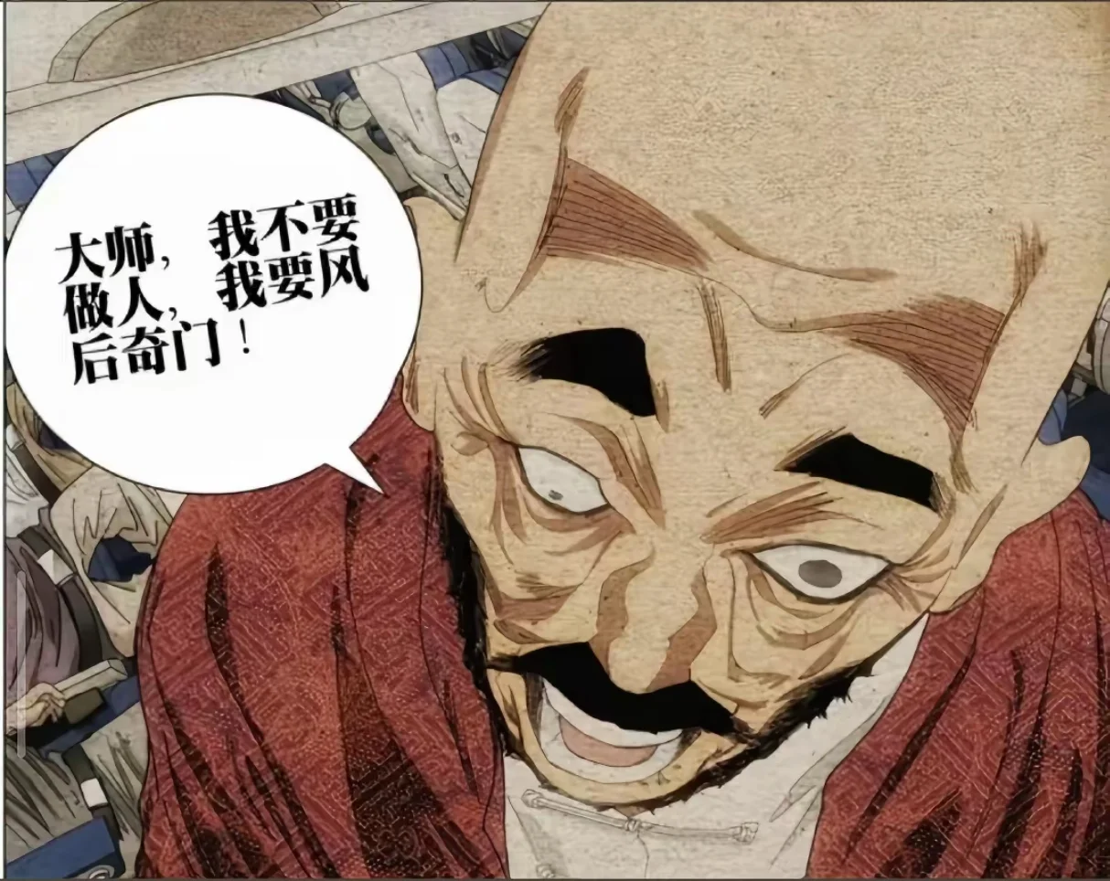 Chen Jinkui
